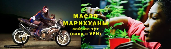 прущая мука Верхнеуральск